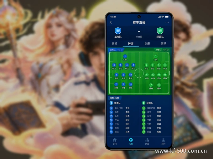 500彩票网官方 APP，装一次不再错过开赛