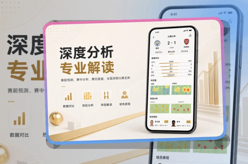 500彩票网官方体育平台应用:资讯更新查看方便
