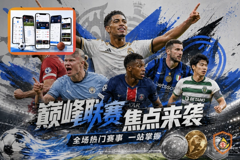 持续创新见证